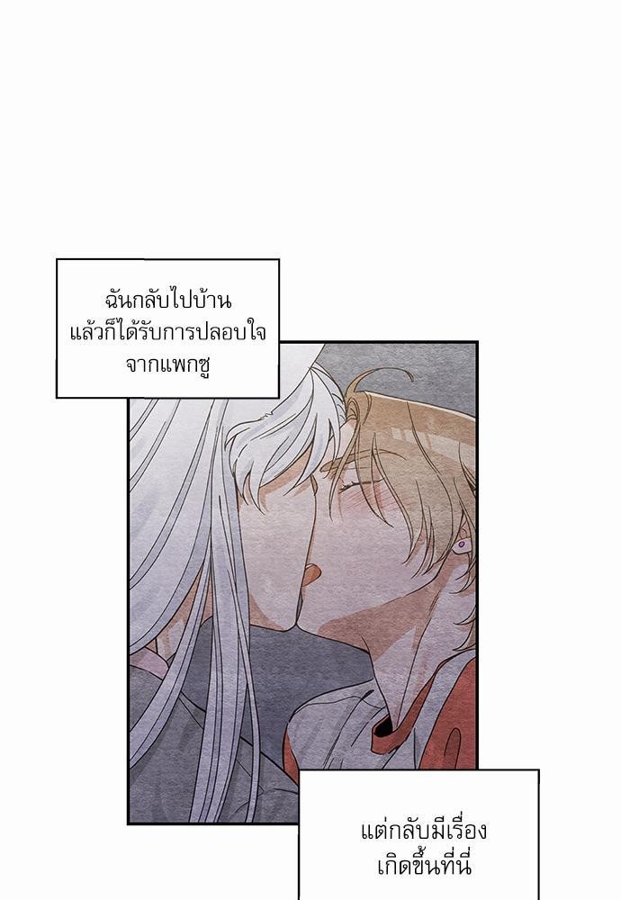 อ่านมังงะวาย