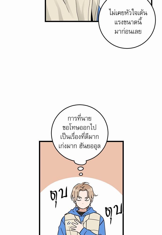 อ่านมังงะวาย