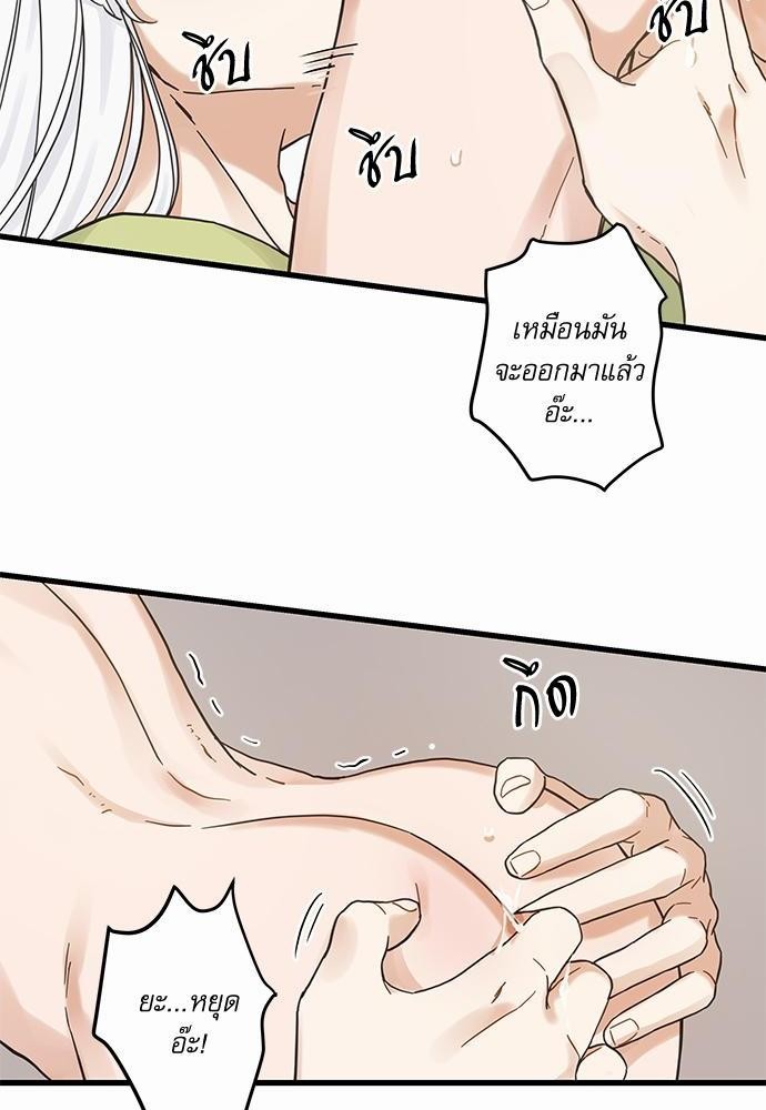 อ่านมังงะวาย