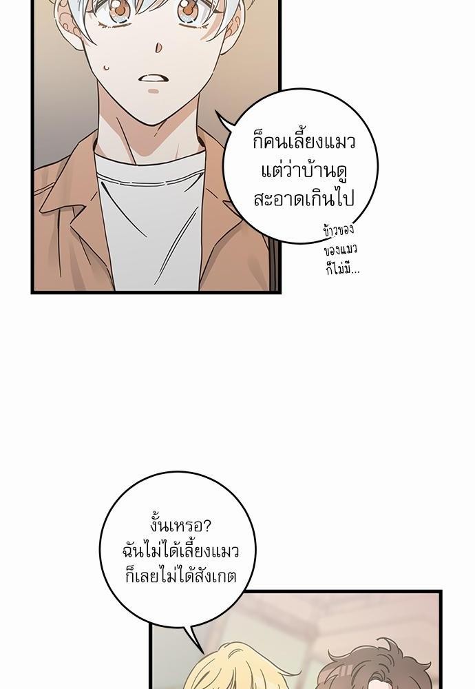 อ่านมังงะวาย