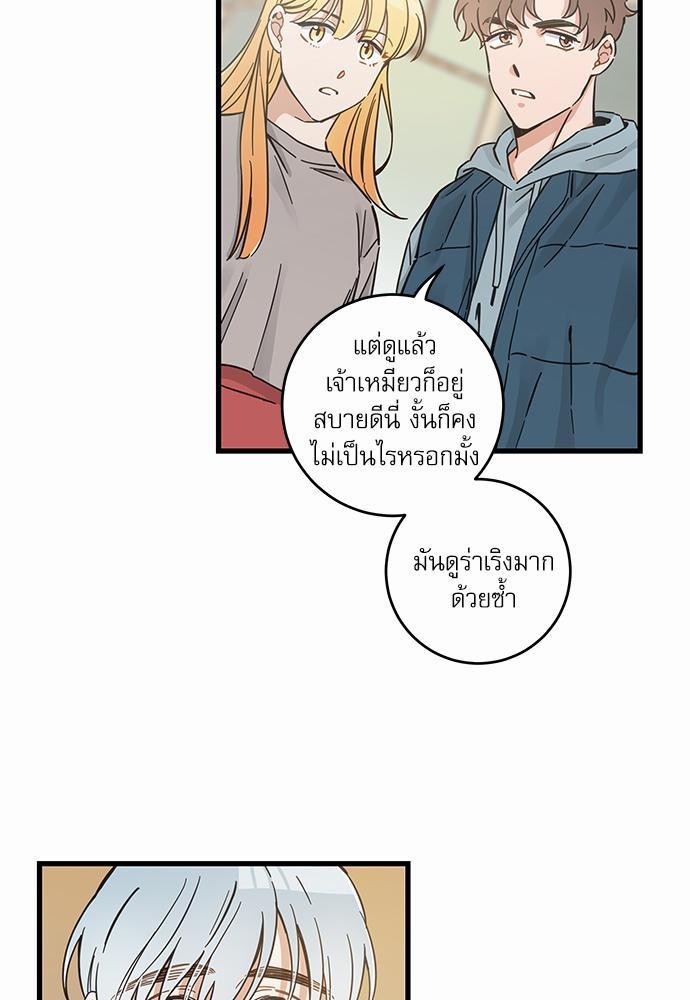 อ่านมังงะวาย