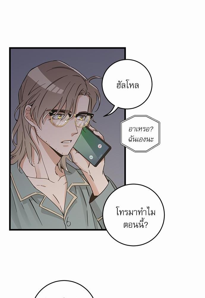 อ่านมังงะวาย