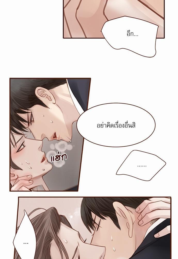 อ่านมังงะวาย