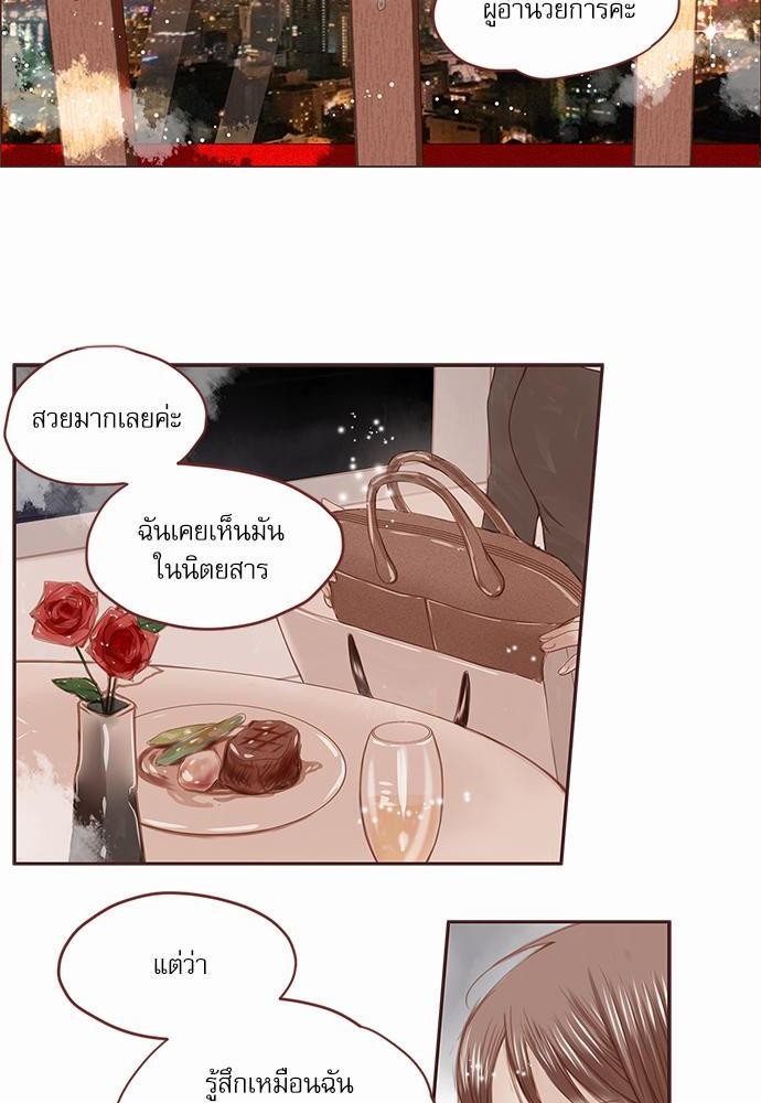 อ่านมังงะวาย