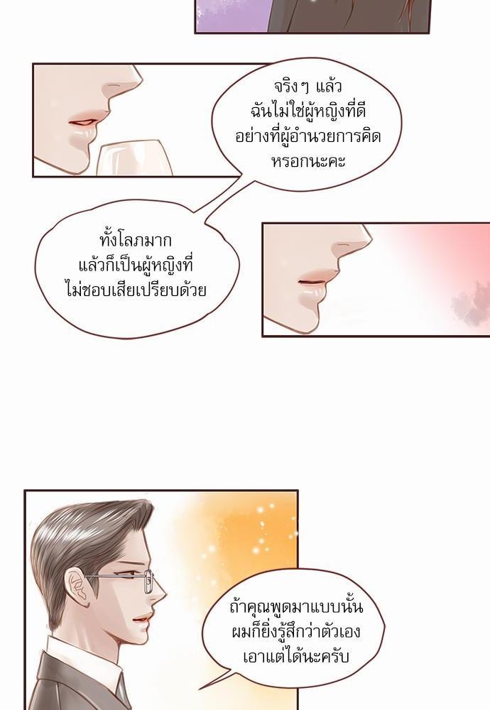 อ่านมังงะวาย