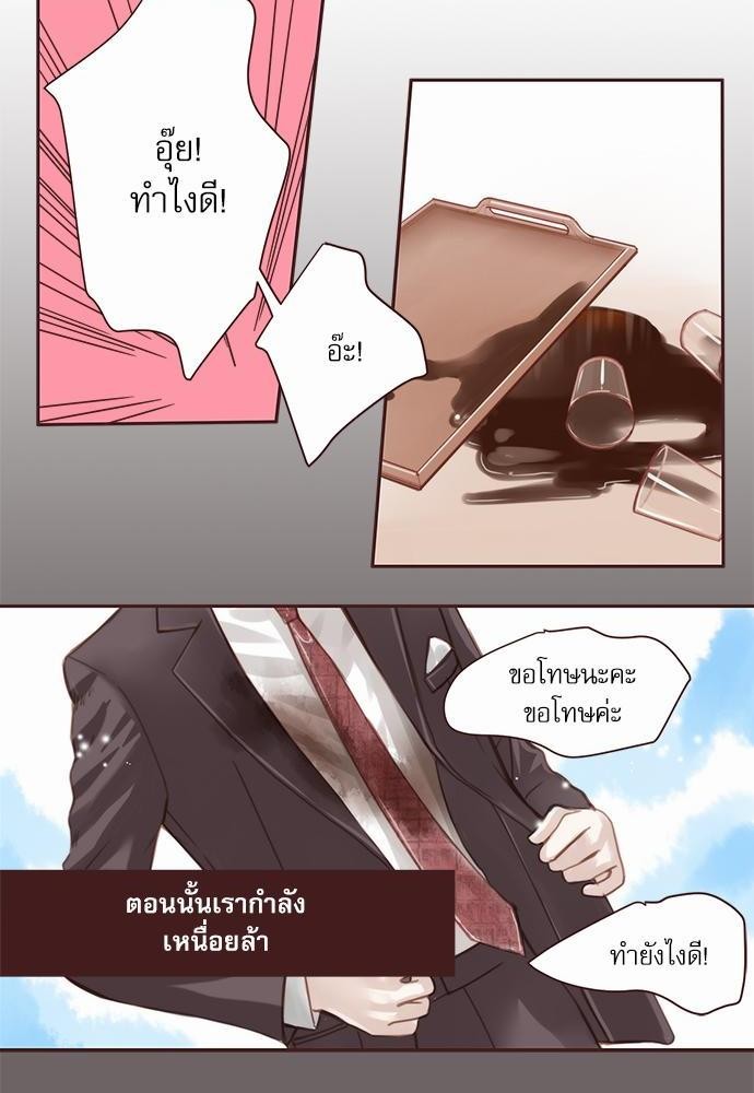 อ่านมังงะวาย