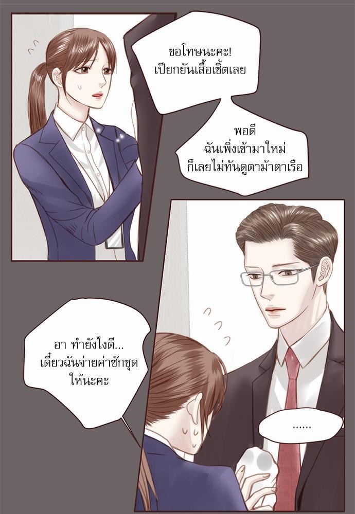 อ่านมังงะวาย