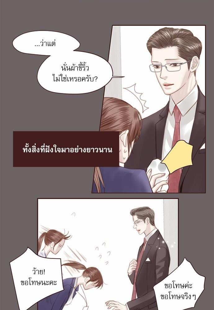 อ่านมังงะวาย