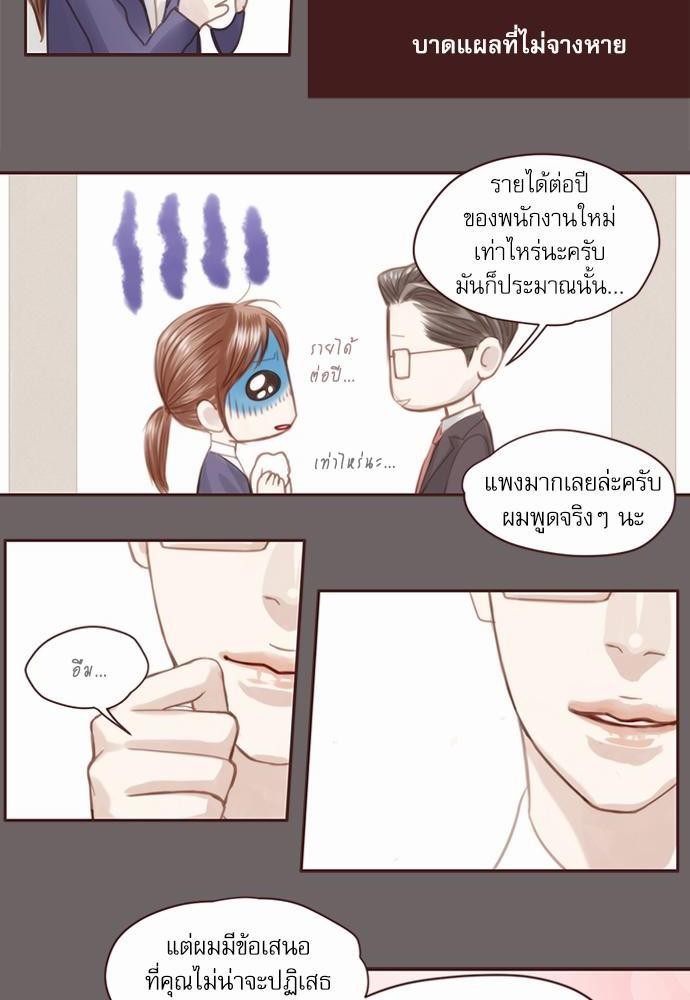 อ่านมังงะวาย