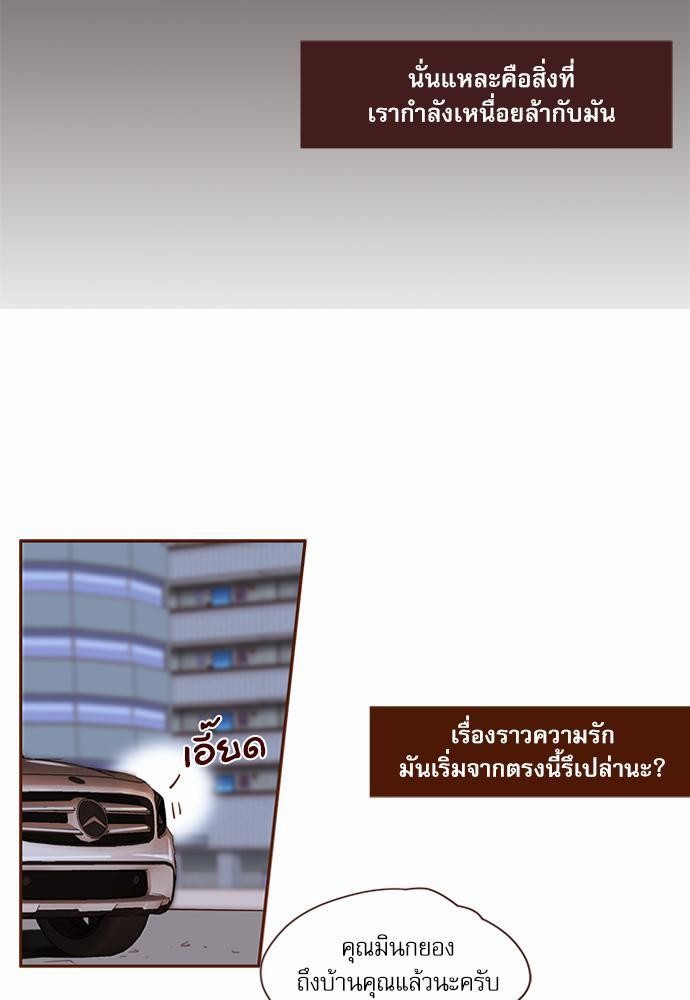 อ่านมังงะวาย