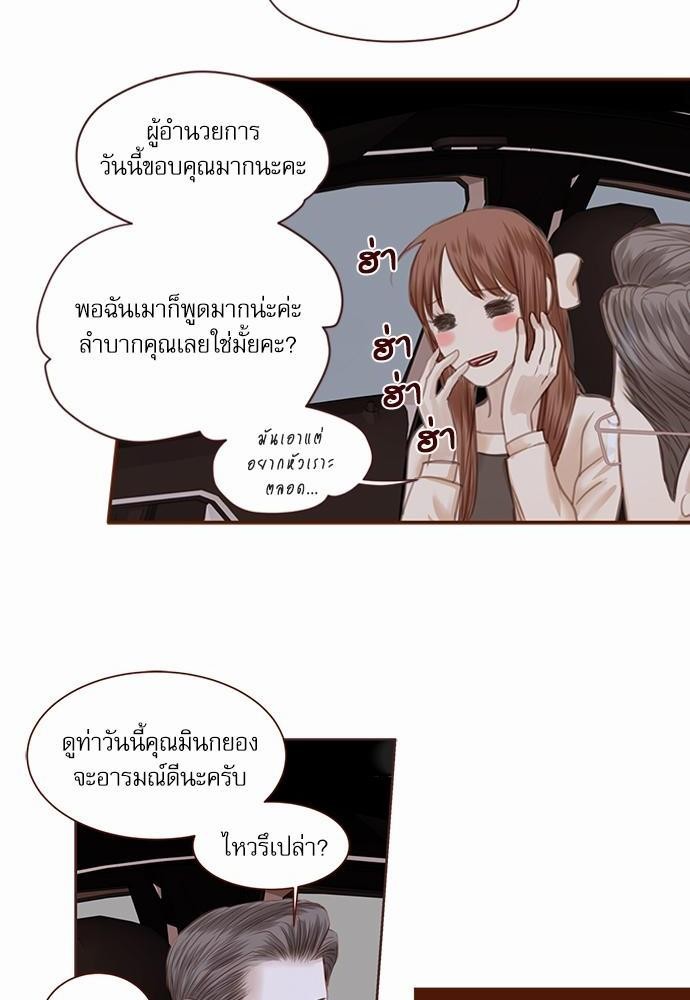 อ่านมังงะวาย