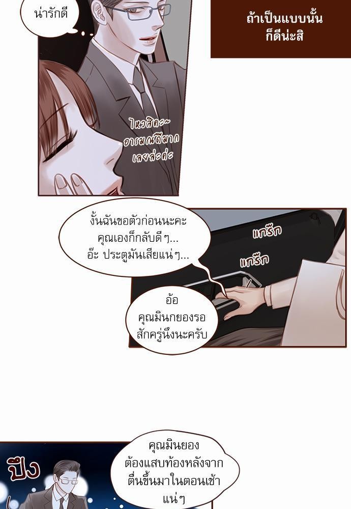 อ่านมังงะวาย