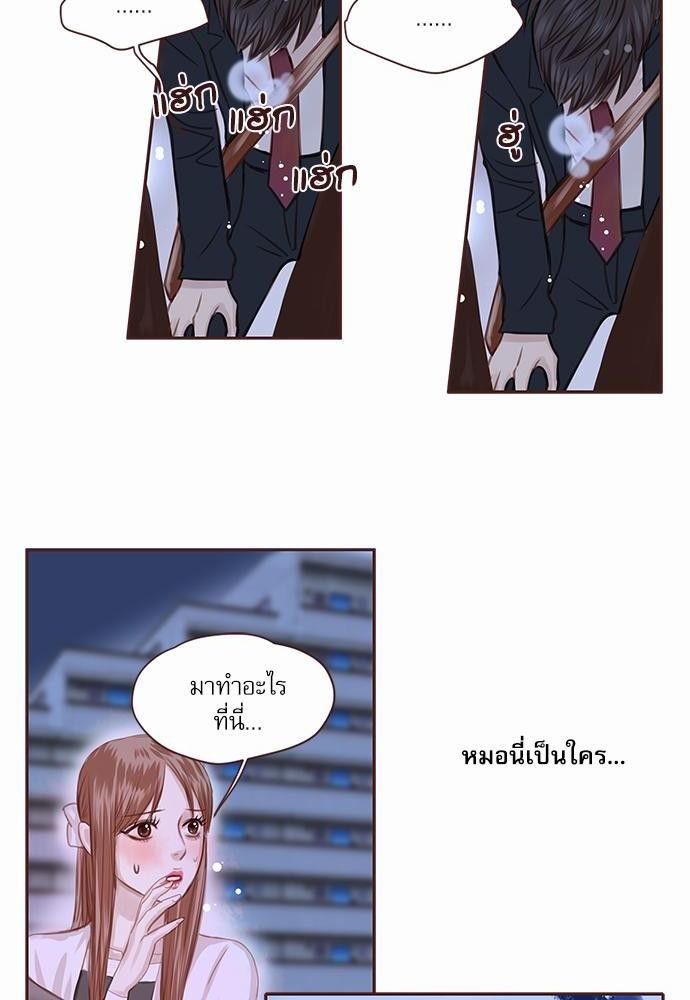 อ่านมังงะวาย