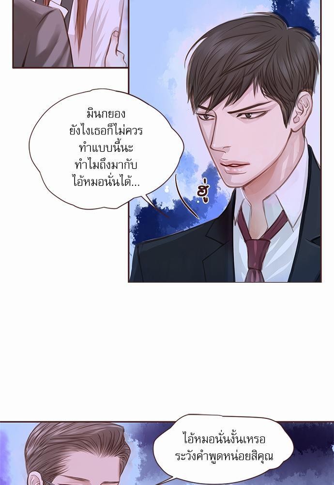 อ่านมังงะวาย