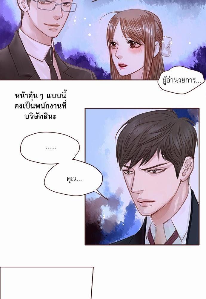 อ่านมังงะวาย