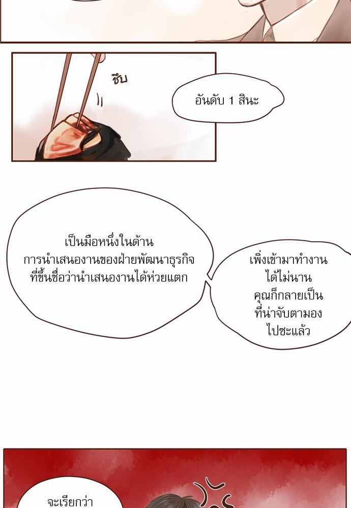 อ่านมังงะวาย