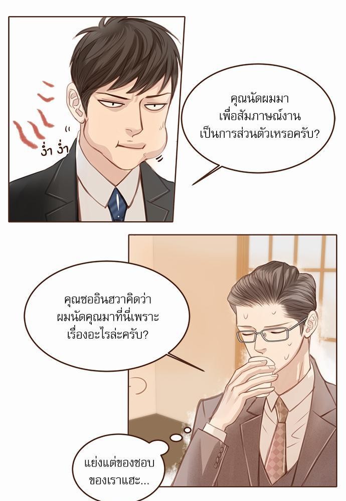 อ่านมังงะวาย