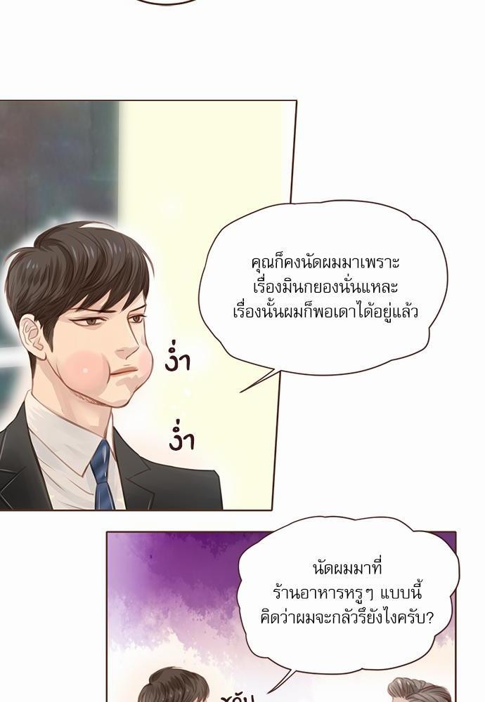 อ่านมังงะวาย