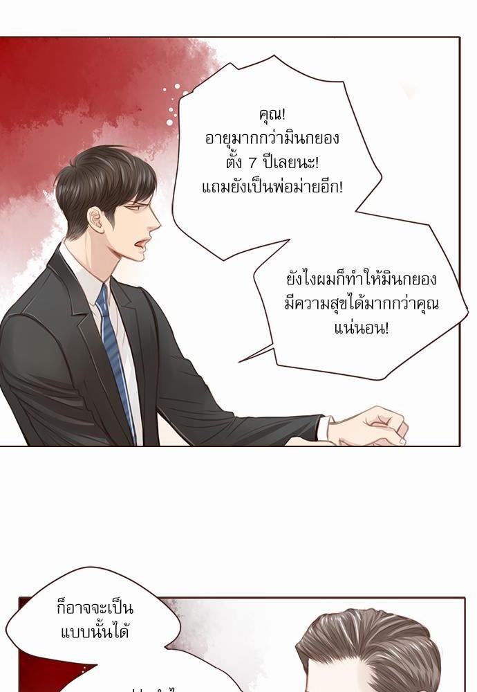 อ่านมังงะวาย