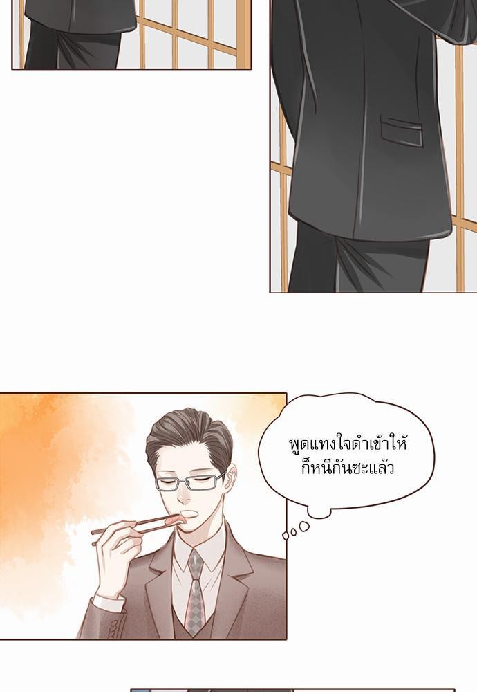 อ่านมังงะวาย