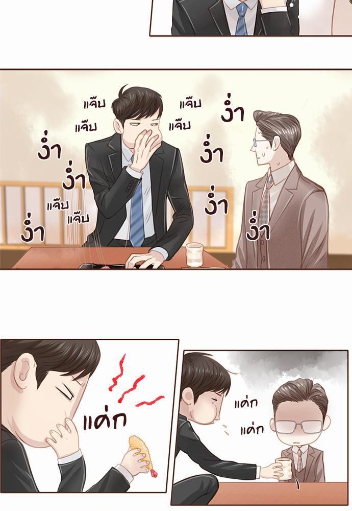 อ่านมังงะวาย