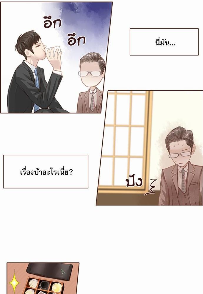 อ่านมังงะวาย