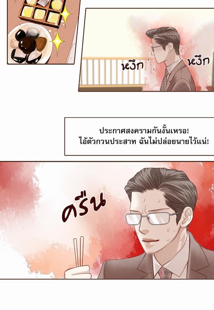 อ่านมังงะวาย