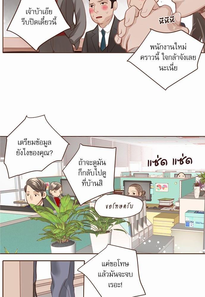 อ่านมังงะวาย