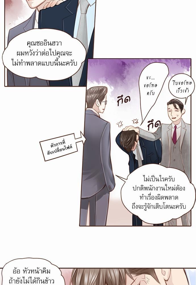 อ่านมังงะวาย