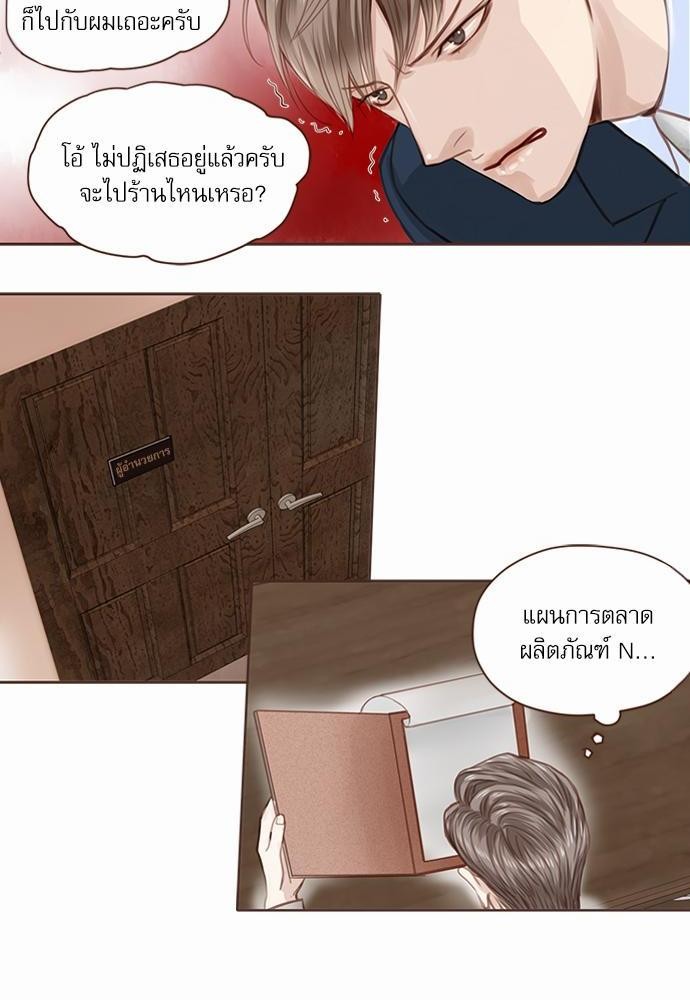 อ่านมังงะวาย