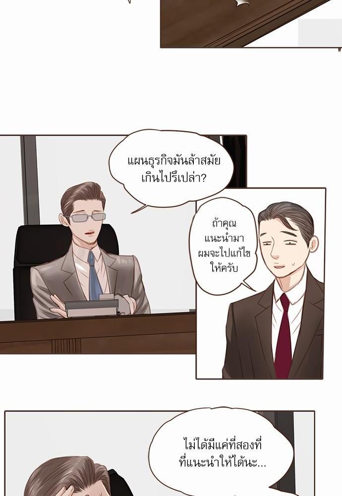 อ่านมังงะวาย