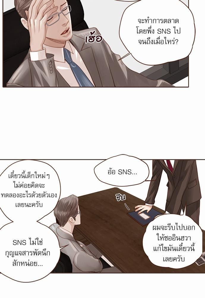 อ่านมังงะวาย