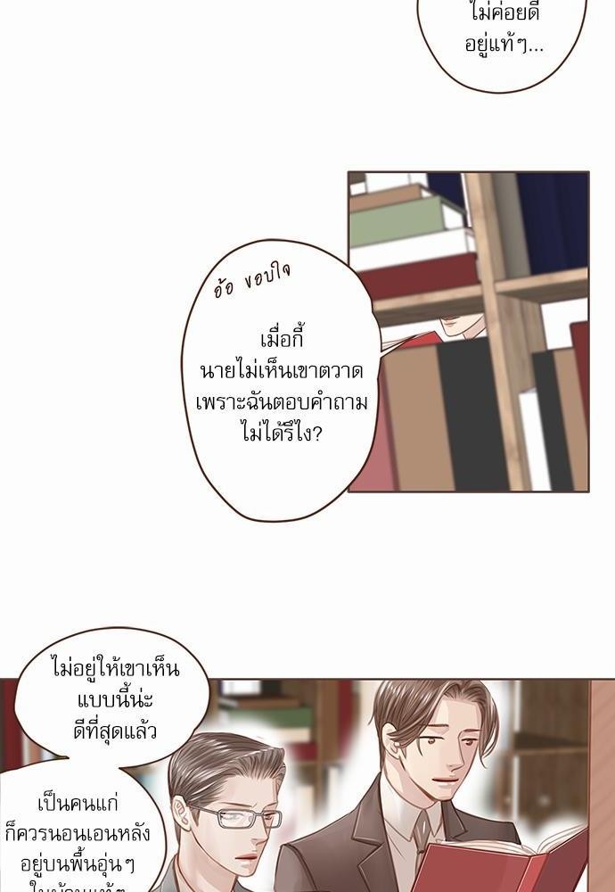 อ่านมังงะวาย