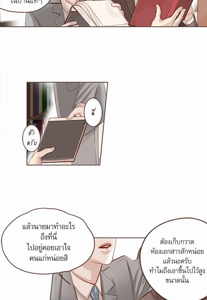 อ่านมังงะวาย