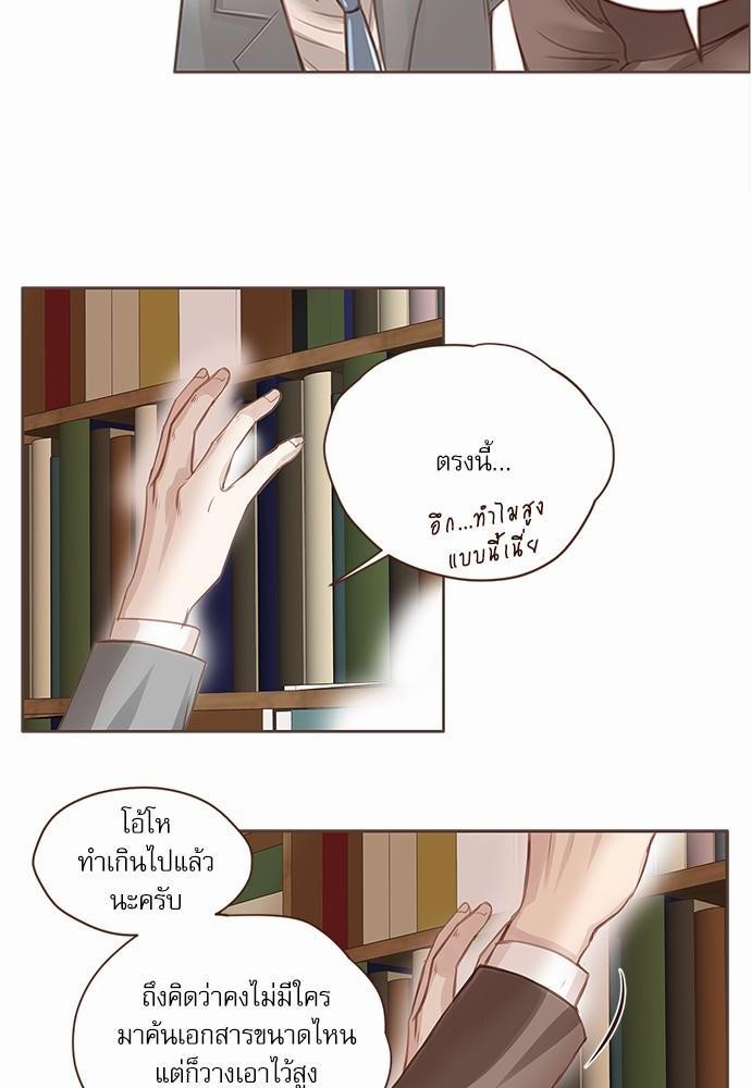 อ่านมังงะวาย