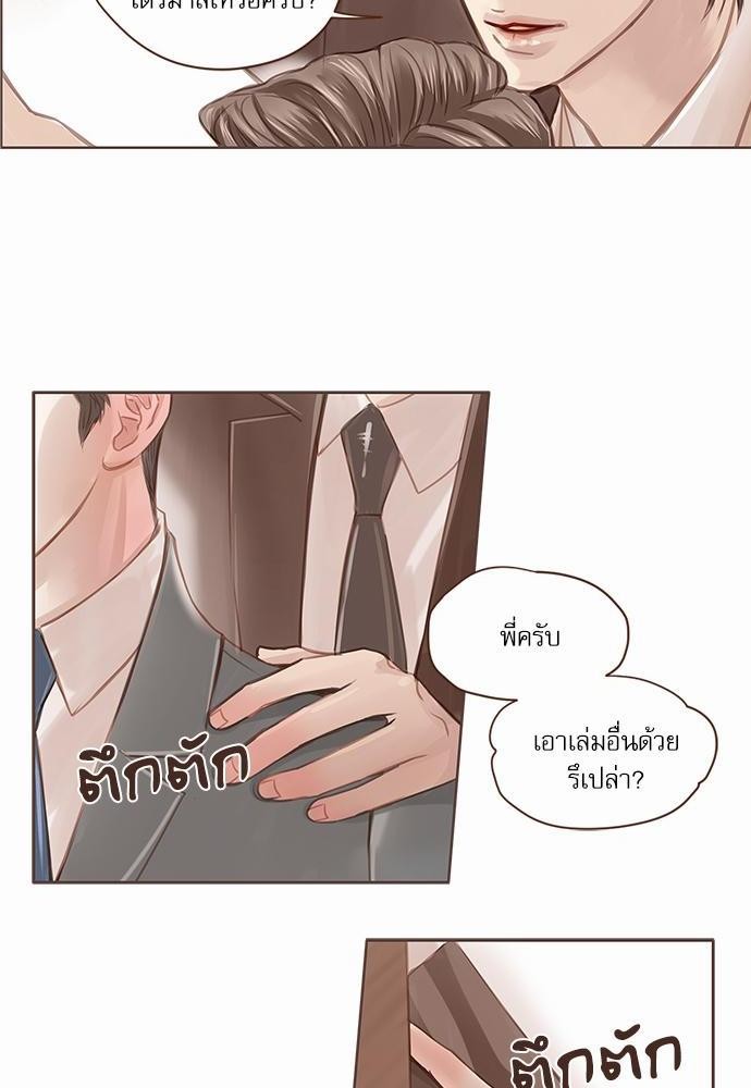 อ่านมังงะวาย