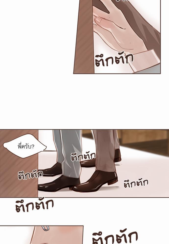 อ่านมังงะวาย