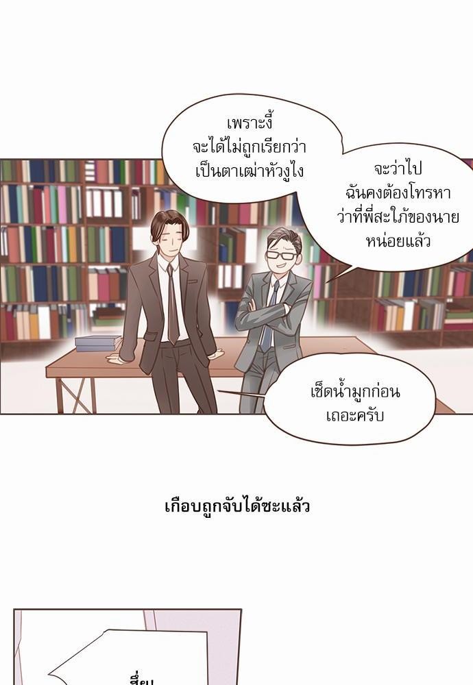 อ่านมังงะวาย