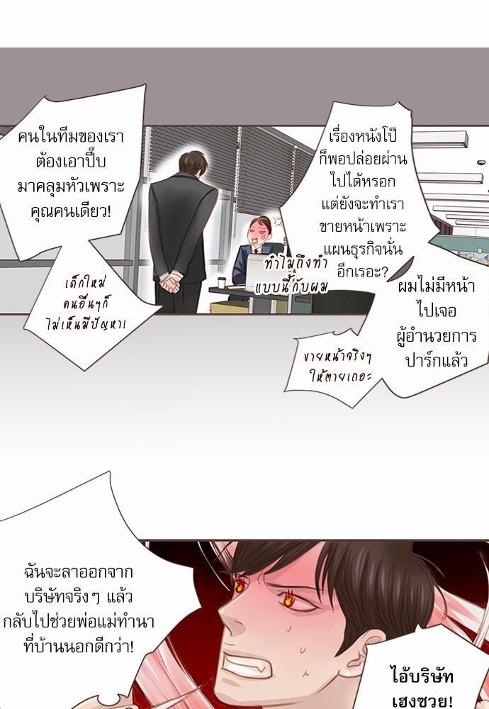 อ่านมังงะวาย