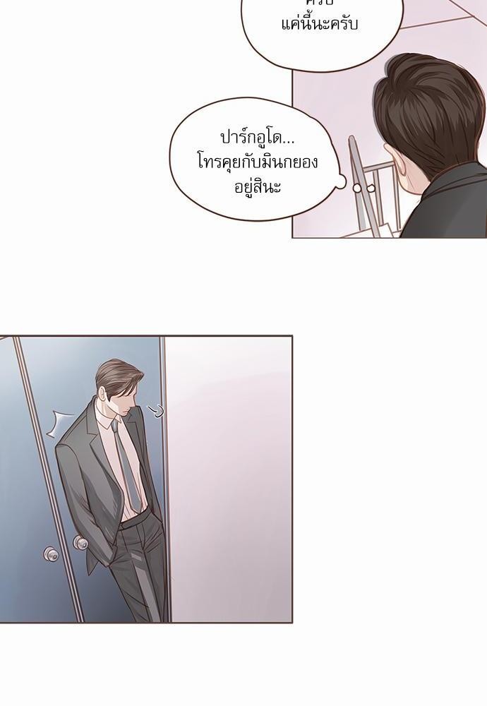 อ่านมังงะวาย