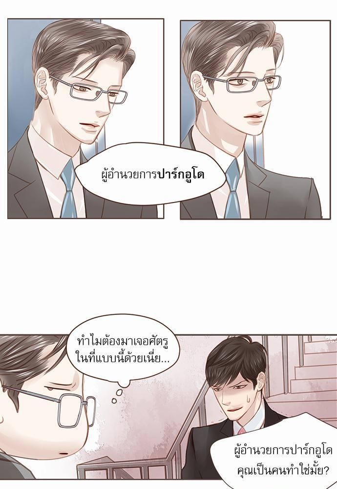 อ่านมังงะวาย