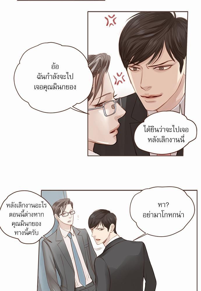 อ่านมังงะวาย