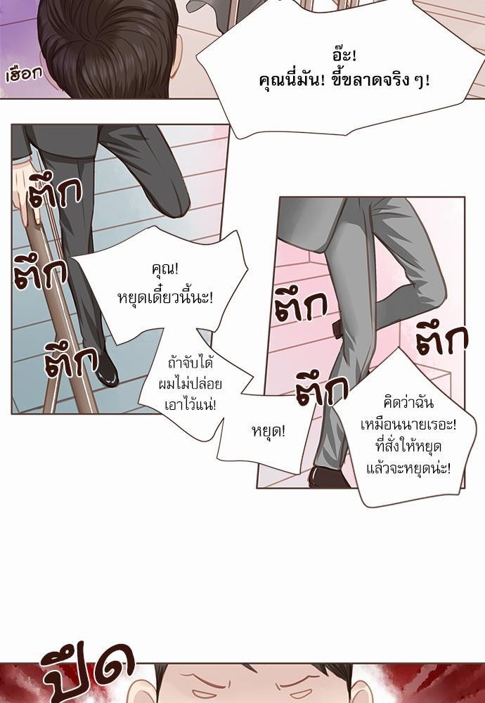 อ่านมังงะวาย