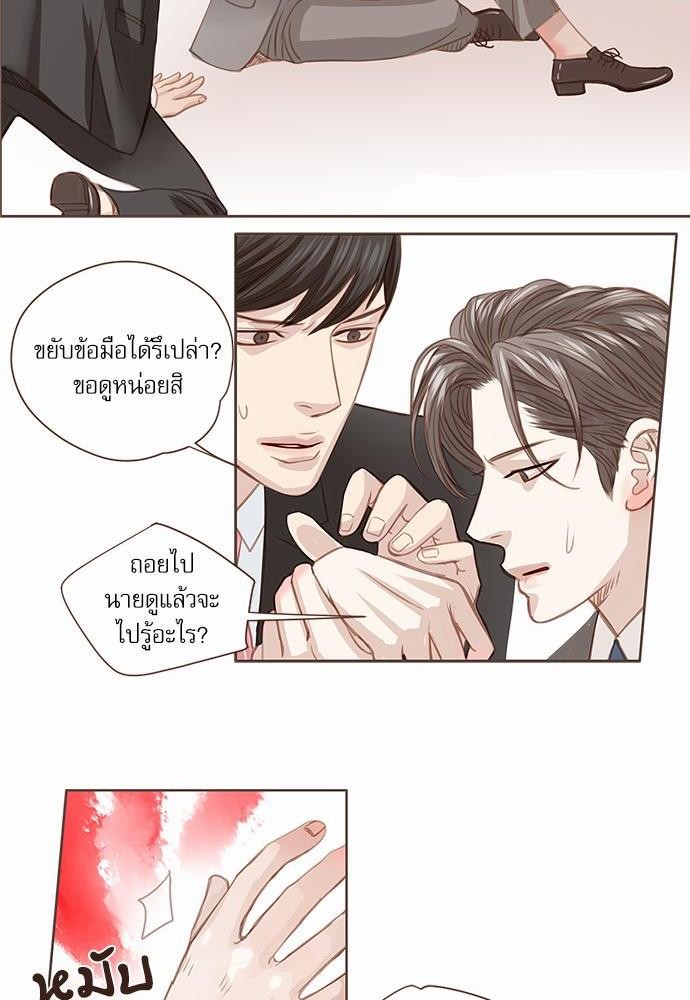 อ่านมังงะวาย