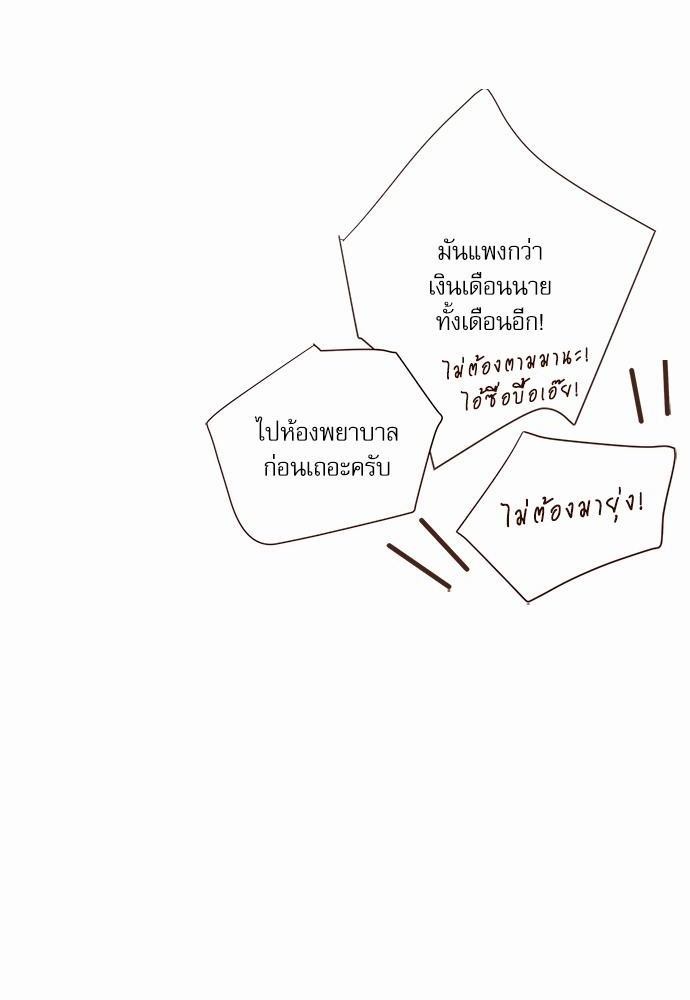 อ่านมังงะวาย