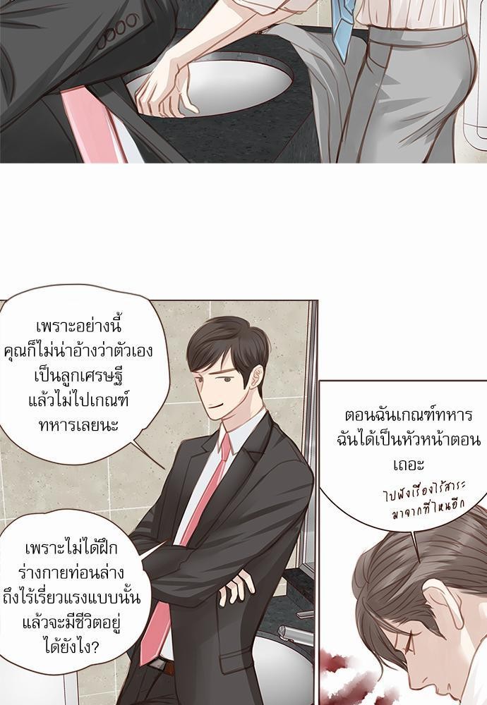 อ่านมังงะวาย