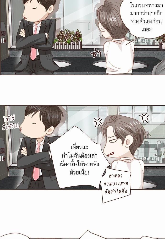 อ่านมังงะวาย