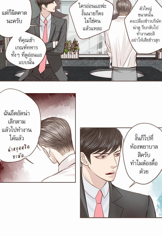 อ่านมังงะวาย