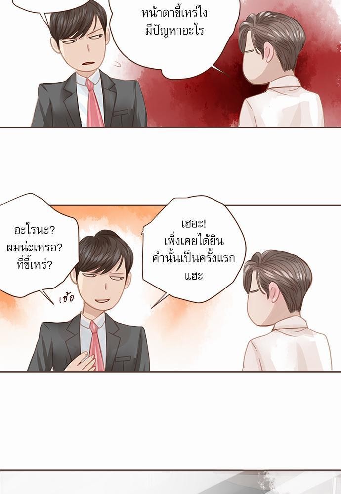 อ่านมังงะวาย