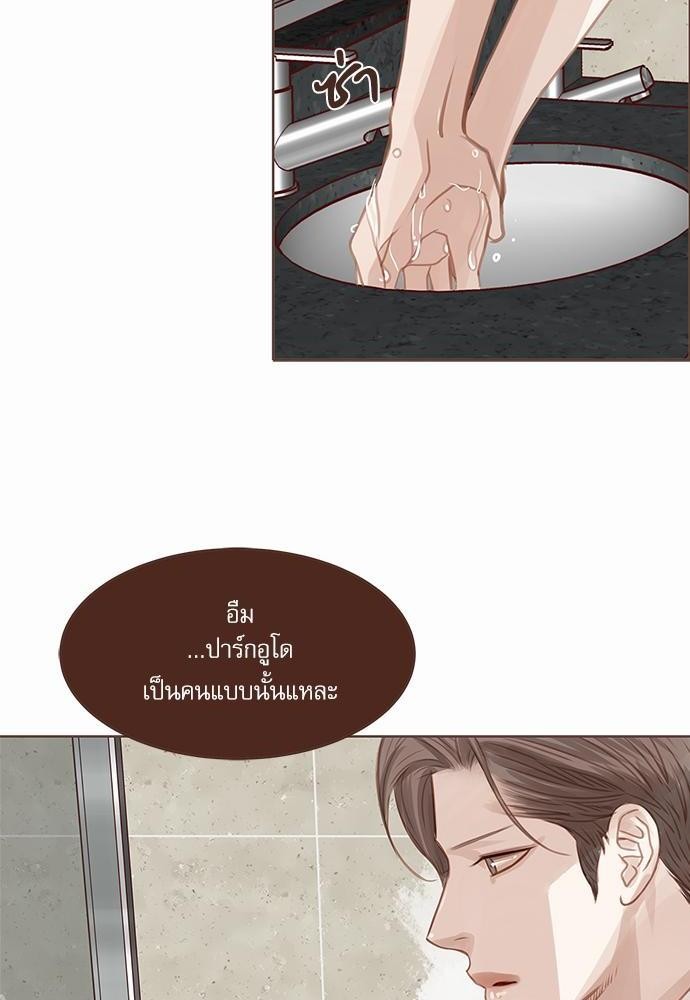 อ่านมังงะวาย